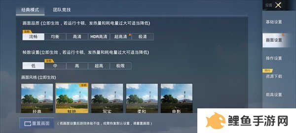 juzi666cc画质助手超广角