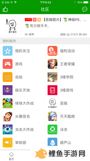 葫芦侠3楼免费版