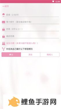 天尚网