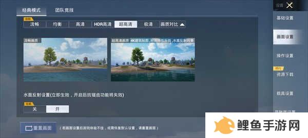 juzi666cc画质助手超广角