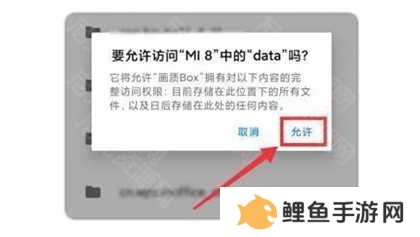 juzi666cc画质助手超广角