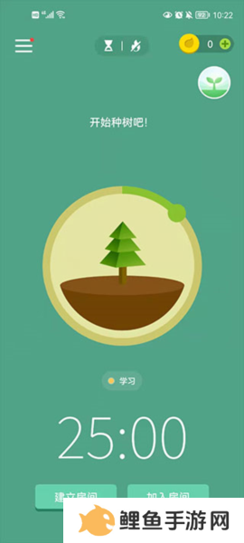 Forest专注森林怎么邀请好友一起种树3