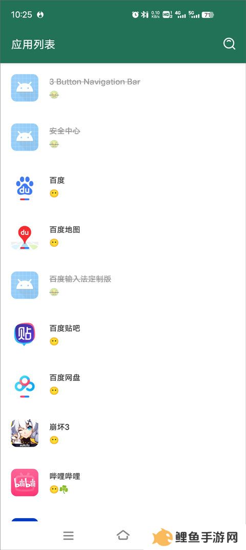 李跳跳官方正版