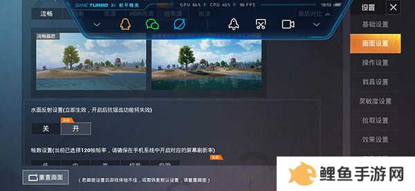 pubgtool画质修改器官方正版