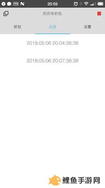 抓包精灵下载-抓包精灵app最新版下载