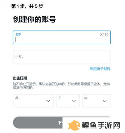 Twitter更改为X