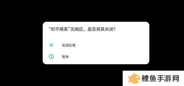 GFX工具箱画质助手