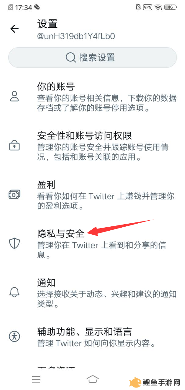 Twitter(推特)