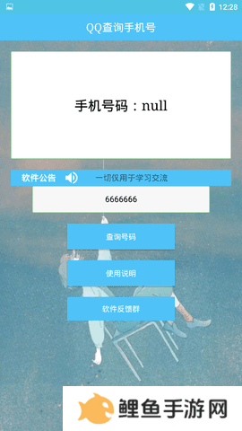 天尚网