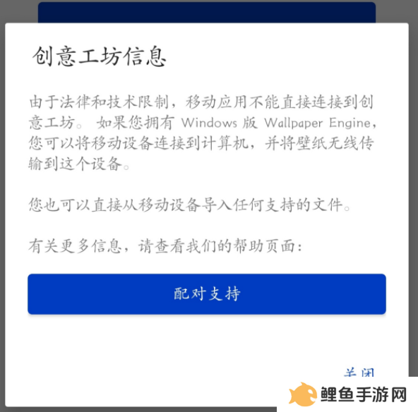 手机怎么换麻匪壁纸 麻匪壁纸怎么设置