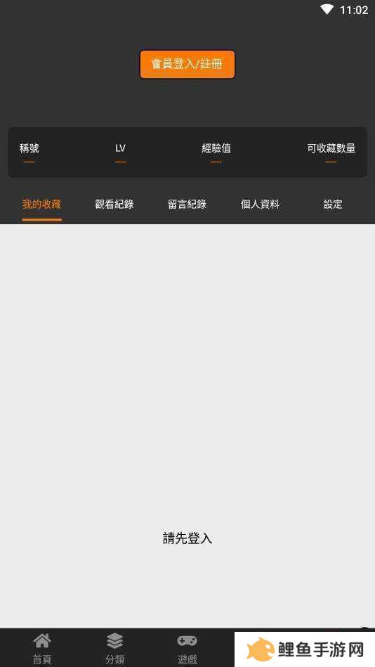 禁天漫堂
