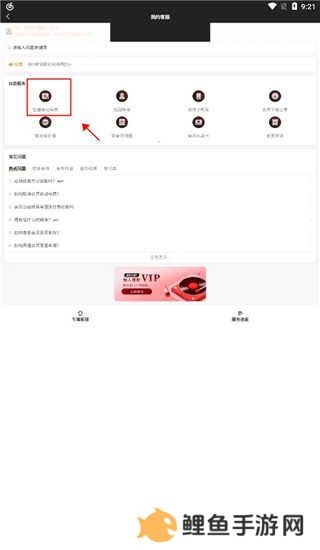 网易云音乐6.0.0精简版