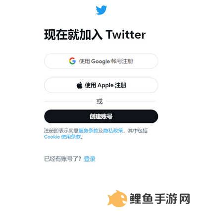 Twitter更改为X