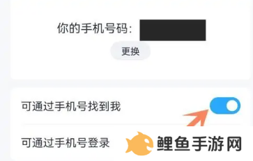 qq一键查询