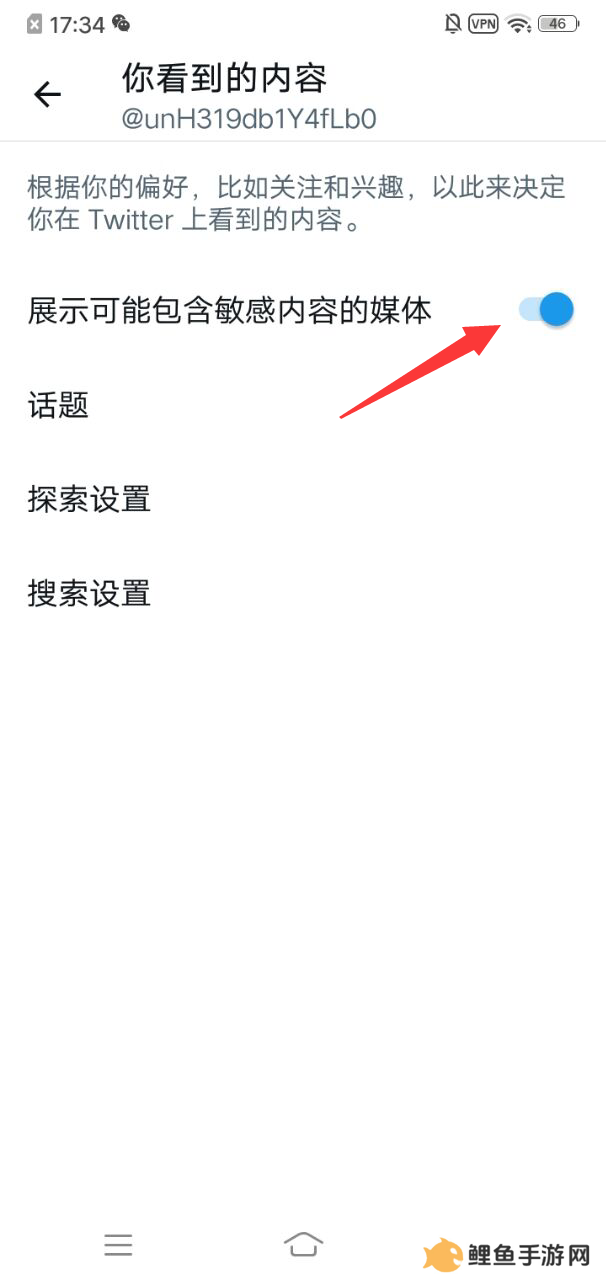 Twitter(推特)