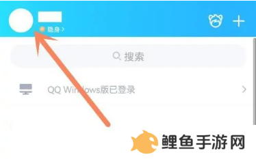 qq一键查询