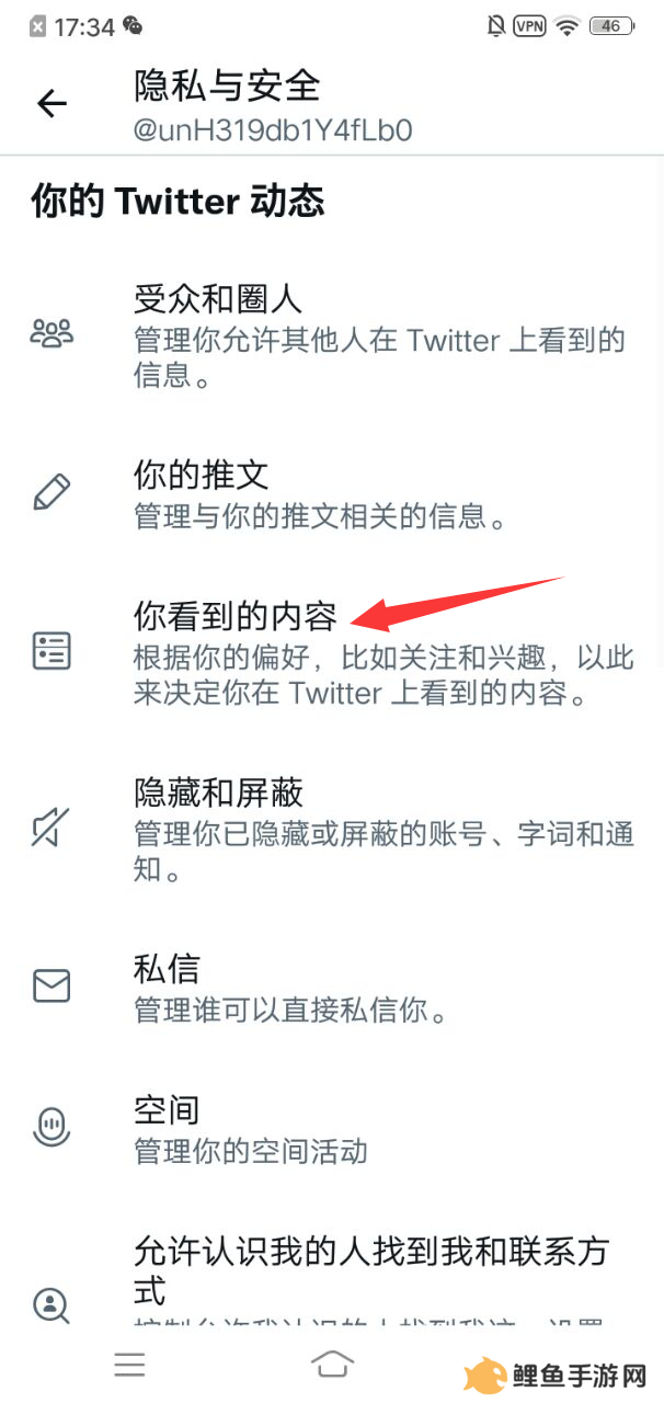Twitter(推特)