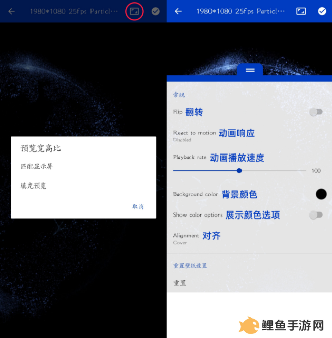 手机怎么换麻匪壁纸 麻匪壁纸怎么设置
