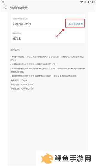 网易云音乐6.0.0精简版