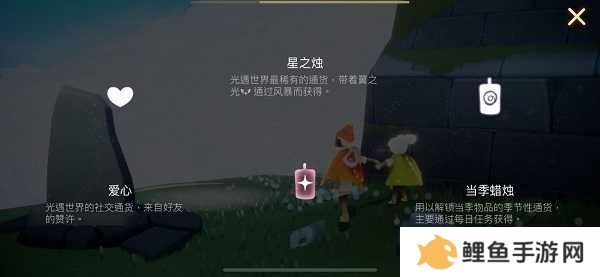 光遇sky全服装解锁版