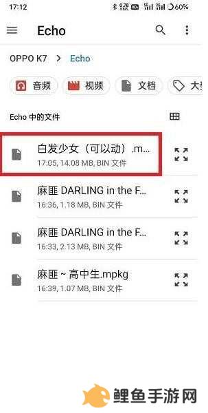设置全透明壁纸教程