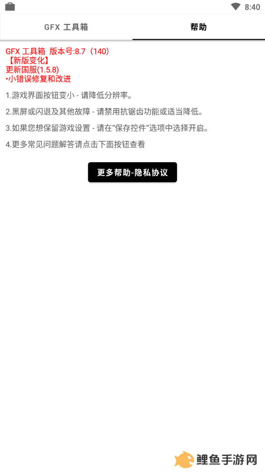 天尚网