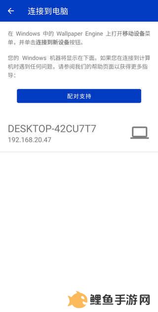 wallpaperengine手机版如何设置壁纸