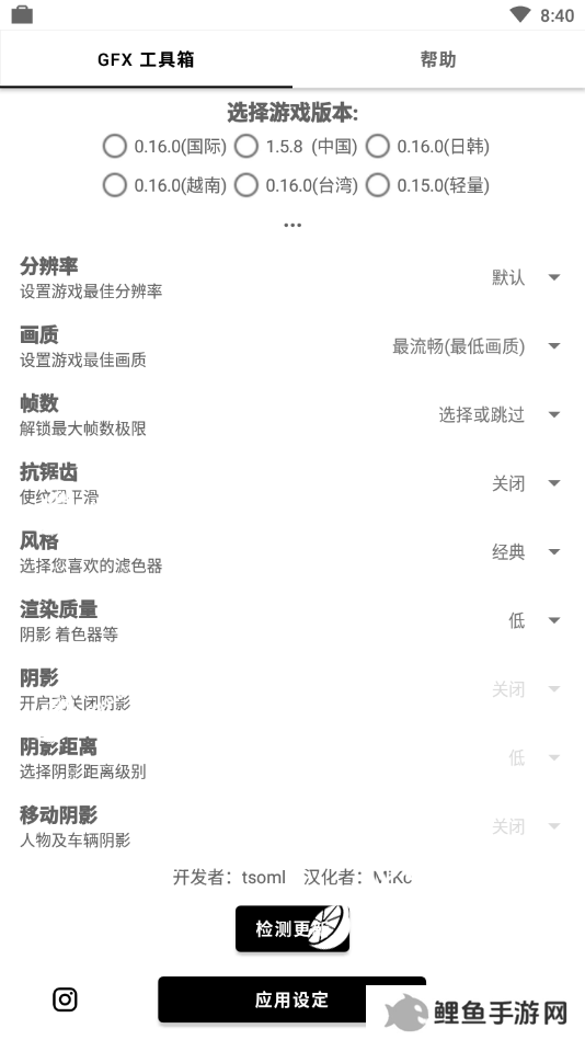 天尚网