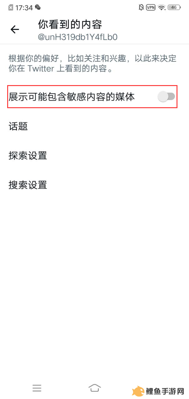Twitter(推特)