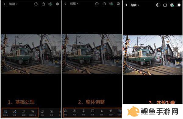 Lightroom官方正版app使用教程截图1
