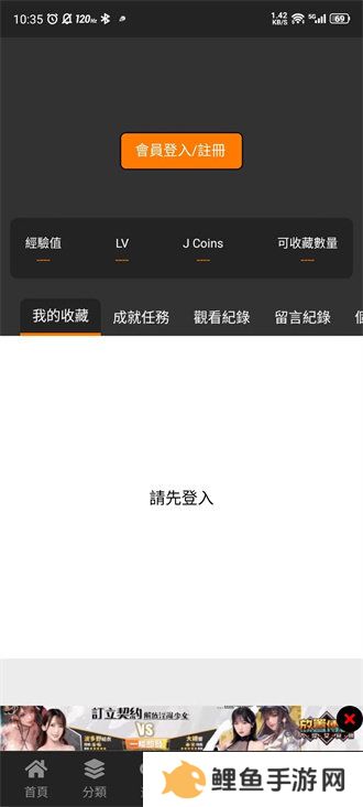 jmcomicios2.mic网址