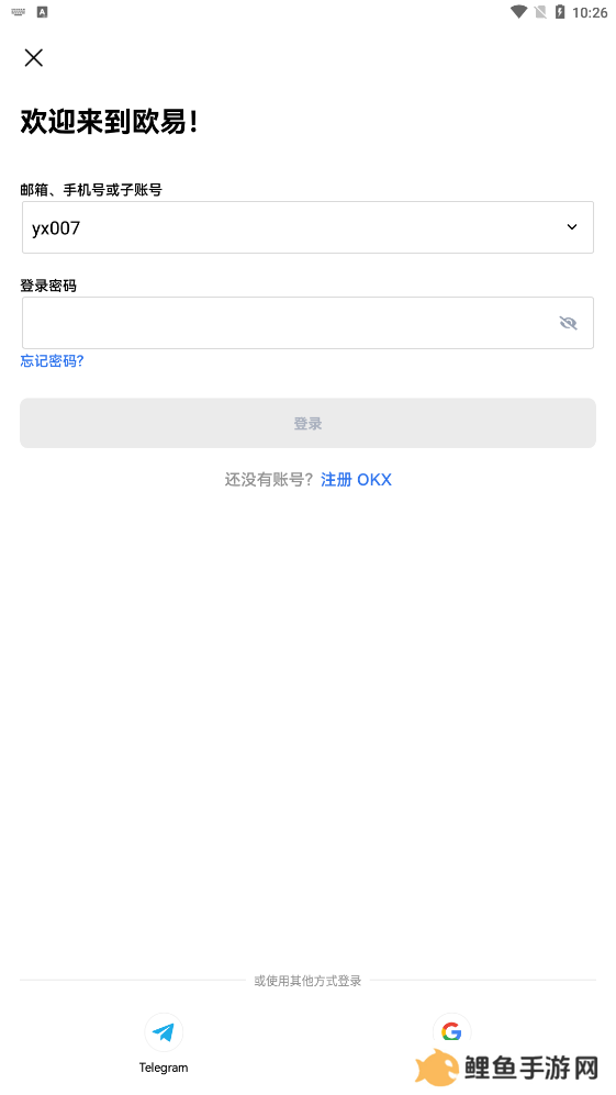 okx钱包
