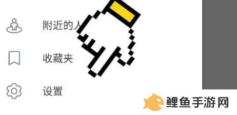 纸飞机官方