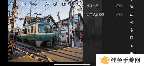 Lightroom官方正版app使用教程截图6