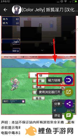 琉璃神社会员免费版