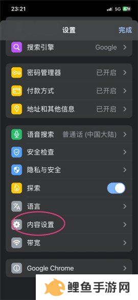 拷贝漫画2.0.4