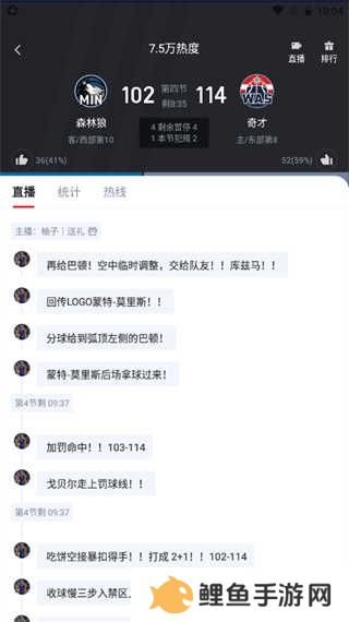 选择赛事