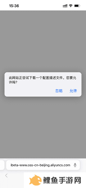 尝鲜派安装步骤