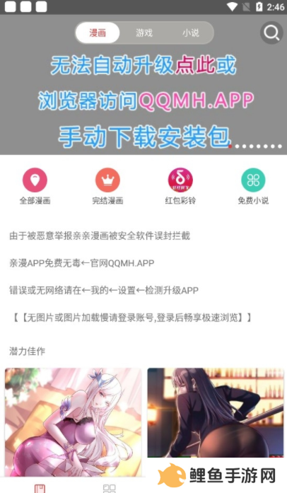 天尚网