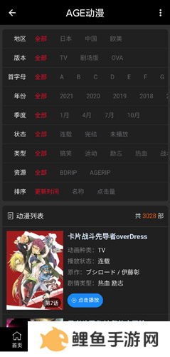天尚网