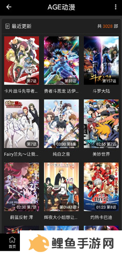 天尚网