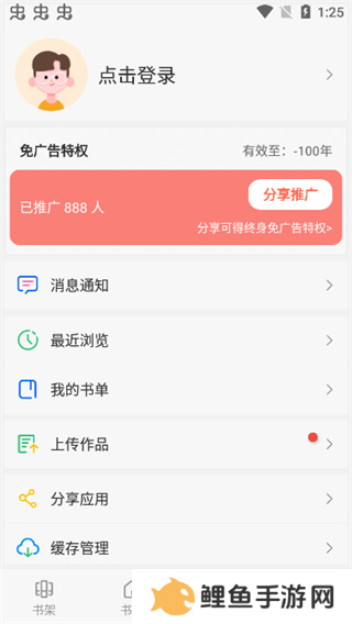 漫画天台app免广告下载安卓最新版本-漫画天台软件2023手机版官方正版v9.191.209