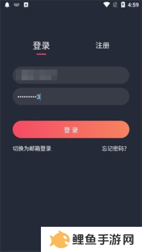 横风动漫怎么注册登录3