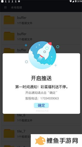 嘟嘟影音1.8
