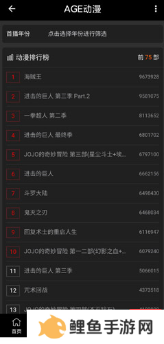 天尚网