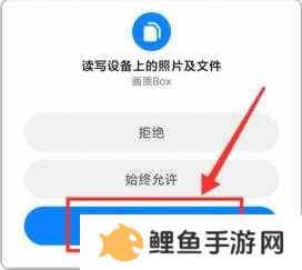 画质怪兽