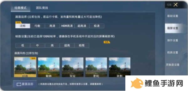画质怪兽