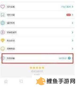 热拉最新版