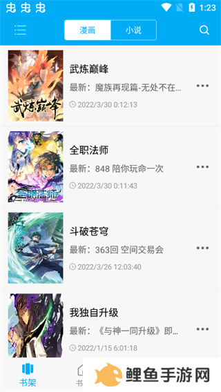 漫画天台app免广告下载安卓最新版本-漫画天台软件2023手机版官方正版v9.191.209