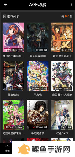 天尚网